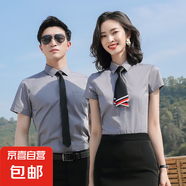 白色短袖襯衫男女職業(yè)夏季新款通勤正裝工作服前臺(tái)銷售氣質(zhì)襯衣 灰色襯衫（女） 6XL