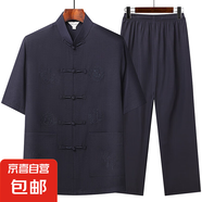 唐裝男中老年休閑短袖套裝夏季爸爸裝新中式男裝老年人晨練衣服夏 20503-吉祥如意【短袖套裝】藏青 XL /42/180【150-170斤穿】