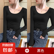 莫代爾露背低領(lǐng)打底衫女內(nèi)搭秋冬長袖t恤德絨加厚U大圓領(lǐng)上衣8006 【薄款兩件裝】黑+黑 莫代爾 XL 參考115-125斤