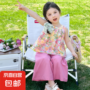 【女童套裝夏季】2025新款洋氣兒童衣服碎花闊腿褲夏裝兩件套裝 圖片色 薄款 90 cm