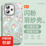 謝圖聯(lián) 適用iqooz9Turbo手機(jī)殼pro女款12羽紗neo10新款iqoo13青蘋果12/11卡通9自帶鏡頭膜保護(hù)套 精孔羽紗-蝴蝶結(jié)蘋果 iqooneo5S