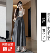 纖怡嬌半身裙女夏季2025新款高腰顯瘦a字裙長(zhǎng)裙子大擺傘裙小個(gè)子 灰色【高個(gè)子】 L 建議體重125-140斤