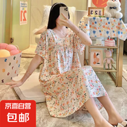 2024年新棉綢睡裙女士夏天長款夏季孕婦人造綿大碼連衣裙睡衣居家 杏色小碎花 XL (建議120-160斤)