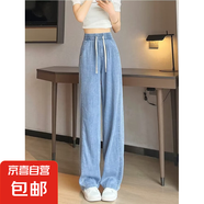 天絲軟牛仔褲女春夏季薄款大碼松緊腰垂感小個子直筒闊腿褲 藍色 XL