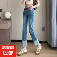經(jīng)典牛仔直筒褲百搭日常基礎(chǔ)款不過時(shí)顯瘦2025新款春夏時(shí)尚透氣 深藍(lán)色 S