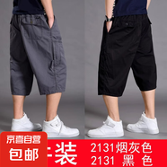 夏季運動(dòng)七分褲男士寬松短褲加肥加大碼肥佬休閑薄款7分工裝中褲 兩件裝（2131深灰色+2131黑色） 6XL [190斤-210斤]