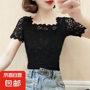 方領(lǐng)短袖內(nèi)搭蕾絲衫設(shè)計(jì)感網(wǎng)紗修身露鎖骨上衣女氣質(zhì)薄款緊身t恤 黑色 2XL （體重135以?xún)?nèi)）