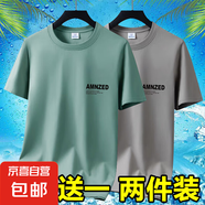 涼爽工地上班男士短袖T恤男耐磨耐臟便宜冰絲速干半袖打底衫-SL 短袖AMN-豆綠+卡其 3XL 碼【145-160斤】