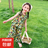 女童夏裝套裝2025新款洋氣兒童衣服無袖碎花木耳邊小女孩兩件套裝 綠色 薄款 140 cm