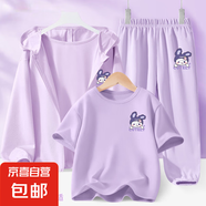 【3件套】女童夏季套裝2025新款運動服防曬三件套兒童夏裝衣服 鬼臉兔K紫+鬼臉兔K香芋紫+鬼 160