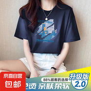 真維斯短袖t恤女2025年新款女士設(shè)計感小眾夏季白色純棉半袖體恤 大樓油畫D 藏藍 【升級版】 M