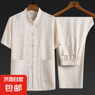 棉麻唐裝男爸爸短袖套裝中國風(fēng)薄款中老年人亞麻爺爺夏裝老人衣服 20503-Y31【短袖套裝】米色 XL /41/175【130-150斤穿】