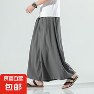 左斯客冰絲闊腿褲男夏季薄款寬松直筒垂感九分褲潮夏裙褲中國(guó)風(fēng)休 灰色 1612闊腿褲冰絲 2XL