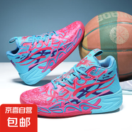韋德幻影三球四代MB 4.0拉梅洛鮑爾同款籃球鞋透氣防滑耐磨時(shí)尚休 739蘭紅彩 42