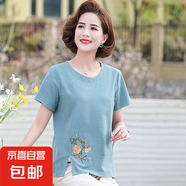 媽媽裝夏季時(shí)尚洋氣新款棉麻上衣T恤短袖襯衫繡花大碼顯瘦衣服夏 M-309藍(lán)色 2XL 【建議125-135斤】