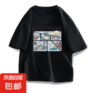 短袖t恤男2025夏季寬松潮流港風(fēng)學(xué)生百搭上衣半袖打底衫SJ 星野-BM258-黑色 M