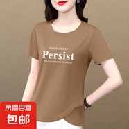 夏季短袖t恤女士純棉新款設計感小眾下擺不規(guī)則體恤衫時尚上衣服 卡其色【Per】 XL 【建議110-125斤】