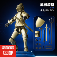 多關(guān)節(jié)可動(dòng)人偶中世紀(jì)戰(zhàn)士第五代步兵磁吸雙形態(tài)盔甲人偶 金色騎士(9款武器+3手勢(shì)+2頭盔)