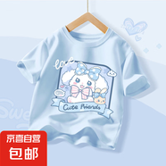 【2件套】女童短袖t恤套裝2025新款洋氣夏季女大童衣服兒童夏裝 【上衣】開心狗晴空藍 150