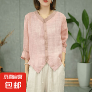 女裝復(fù)古棉麻夏季新款顯瘦氣質(zhì)百搭長(zhǎng)袖衫中式民族風(fēng)高級(jí)感氣質(zhì) 淺粉色 273 XL
