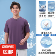 抗菌液氨絲光棉短袖t恤男冰絲涼感索羅娜男士短袖圓領(lǐng)體恤半袖 紫色 XL 130-145斤