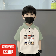 2025男童純棉翻領(lǐng)polo衫洋氣休閑夏季短袖中大童翻領(lǐng)拼色拼接T恤 綠杏-灌籃頭像 130