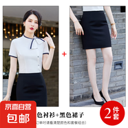 職業(yè)雪紡襯衫女短袖夏季酒店前臺工作裝餐飲收銀服務(wù)員工作服套裝 白色襯衫+黑色半身裙 XL