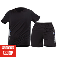 夏季男士冰絲運(yùn)動(dòng)套裝跑步速干衣t恤短袖透氣健身衣服足球訓(xùn)練服 速干 黑色短袖套 L