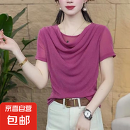 媽媽裝2025夏季新款時尚百搭純色堆堆領(lǐng)修身減齡短袖T恤上衣 玫紅色 XL