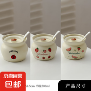 瓦罐一人份隔水燉煲湯煨湯帶蓋小湯盅蒸菜蛋碗食品級家用陶瓷燉盅 燉盅【瓢蟲草莓西瓜】三個(gè)+湯勺