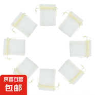 飾品首飾抽繩束口袋純色紗袋香包禮品紗布袋歐根紗喜糖果袋 7x9cm米白 20個/包