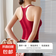 工字美背吊帶背心女夏帶胸墊運動文胸一體紅色內(nèi)搭外穿打底上衣 酒紅色 S （80-95斤）