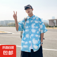 冰絲短袖襯衫男2025夏季潮流寬松花襯衫休閑襯衣外套免燙衣服男裝 CY1006 XL (170) 約130-150斤
