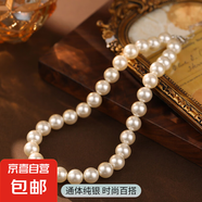 925純銀正圓施家珍珠項(xiàng)鏈ins博主同款高級感鎖骨鏈澳白貝珠頸鏈女 【650色-12mm】 無規(guī)格