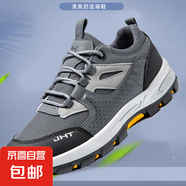 大碼夏季男鞋運(yùn)動(dòng)鞋登山網(wǎng)面透氣跑步運(yùn)動(dòng)鞋防臭運(yùn)動(dòng)休閑黑色老爹 JYX-25-1高級(jí)灰- 登山運(yùn)動(dòng)鞋 46 (280mm) 標(biāo)準(zhǔn)運(yùn)動(dòng)碼