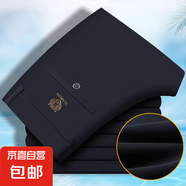 春秋新款高彈男士休閑褲中年男褲夏季直筒商務(wù)西褲免燙抗皺長褲子 【夏薄款】哥弟紋513-藏青色 40 【腰圍3尺1】