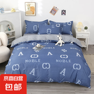 被子被芯+四件套+枕芯被褥套裝學(xué)生宿舍單雙人床上用品全套一整套 酷玩字母（YZ親膚面料） 單人床七件套被子150*200cm-4斤