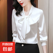 蝴蝶結(jié)系帶長(zhǎng)袖襯衫女春秋新款遮肉顯瘦氣質(zhì)V領(lǐng)時(shí)尚上衣 白色 4XL 147-156
