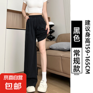 纖怡嬌天絲牛仔褲女夏季薄款2025新款小個(gè)子松緊腰直筒寬松冰絲闊 黑色【常規(guī)款】 XL 適合136-155斤