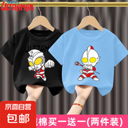 男童純棉短袖T恤帥氣新款兒童奧特曼衣服上衣小男孩寶寶夏季裝-SL 黑色艾斯+天藍(lán)色杰克奧特曼 150  建議身高140-150CM