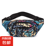 女士時(shí)尚斜挎包女百搭 樹葉花式單肩腰包 韓版大容量跑步運(yùn)動(dòng)包 黑粉