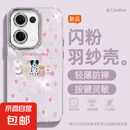 適用Reno13手機殼pro女款A(yù)5pro羽紗oppok12新款findx8斑點狗11文藝10自帶鏡頭膜9/8/7/a97保護套 精孔羽紗-斑點狗紫 oppoA2M