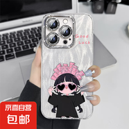 手機殼適用蘋果iPhone16promax/華為mate70榮耀小米紅米攤手女孩全包防摔羽紗保護套男女款 比耶女孩 蘋果13Pro