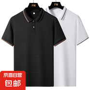 宇盛斯特短袖t恤男翻領(lǐng)純色商務(wù)休閑半袖衫男上衣polo衫夏季新款 321黑色+白色 2XL