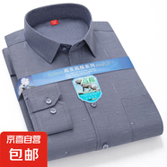 春夏薄款男士長袖襯衫中老年條紋商務(wù)休閑大碼寬松爸爸裝襯衣上衣 8632 L (40)