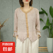 新中式民族風(fēng)襯衫復(fù)古棉麻襯衣女夏新款寬松顯瘦氣質(zhì)百搭小衫 紫咖色 273 2XL