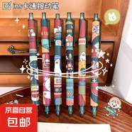 高顏值學(xué)生快樂(lè)巴士按動(dòng)式筆可愛(ài)中性筆標(biāo)示貼按壓0.5黑色班級(jí)獎(jiǎng)勵(lì) 快樂(lè)巴士按動(dòng)筆 5支
