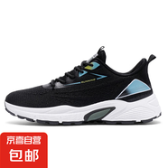 【阿瑪尼制造商】KGSKWO夏季透氣通勤休閑網(wǎng)面跑步鞋 黑色 單層 39 (245mm)