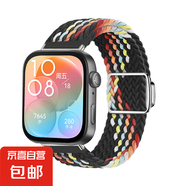 適用華為WatchFit3/4/4pro手表帶編織尼龍fit2磁吸扣new智能運(yùn)動(dòng)手環(huán)fit1男女士新款專用替換腕帶X 【大方形滑扣編織】黑彩虹 適用華為FIT3/4/4pro【銀色連接器】