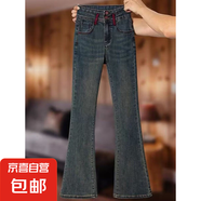 大碼小個子微喇叭牛仔褲女2025春秋新款高腰顯瘦彈力馬蹄褲胖妹妹 水泥灰 M